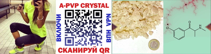 Псилоцибиновые грибы Старая Купавна