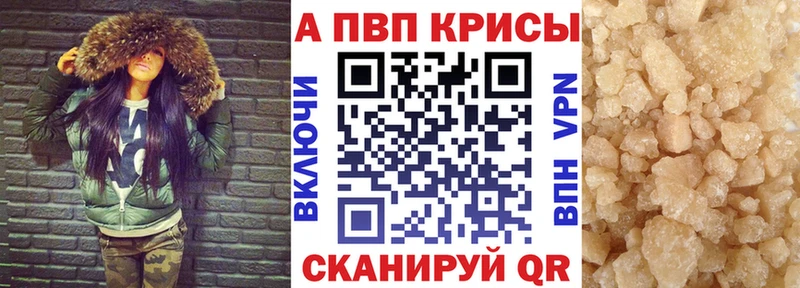 Купить  Старая Купавна  A PVP СК 