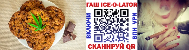 Cannafood марихуана  Купить где  Старая Купавна 