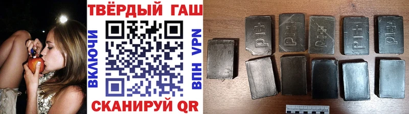 Гашиш hashish  Купить  Старая Купавна 