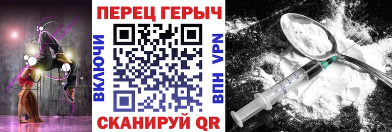 ГЕРОИН Heroin  Купить  Старая Купавна 