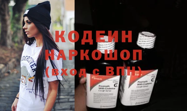 мяу мяу мука Покачи