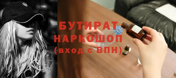 наркотики Покровск