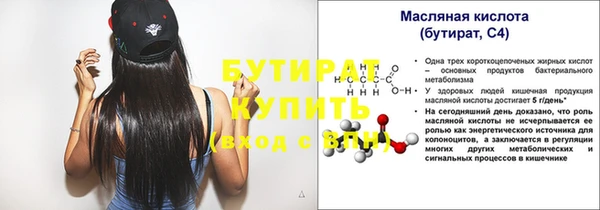 наркотики Покровск