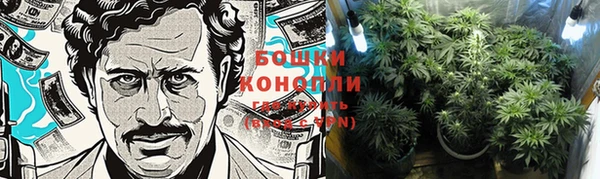 наркотики Покровск