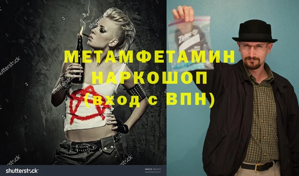 наркотики Покровск