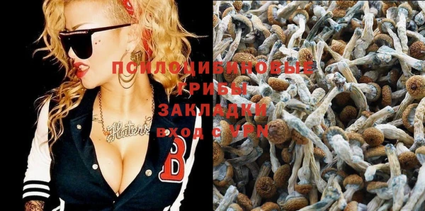 наркотики Покровск