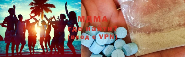 наркотики Покровск