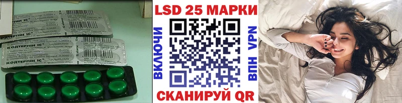 Купить  Старая Купавна  Лсд 25 экстази кислота 