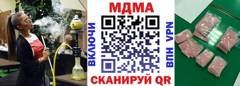 Купить закладки  Старая Купавна  MDMA Molly 