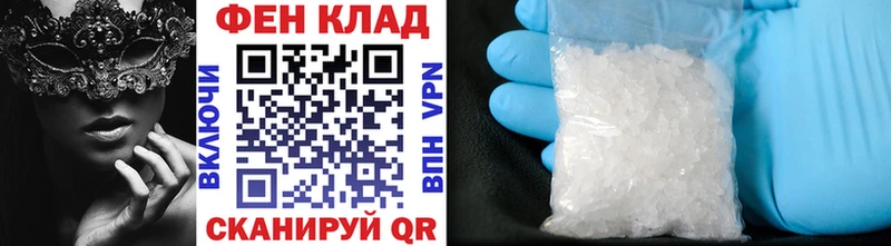 Метамфетамин Декстрометамфетамин 99.9%  Купить закладки  Старая Купавна 