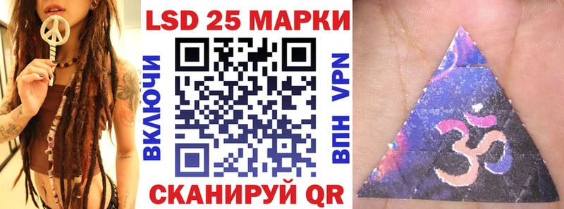 Марки NBOMe 1,5мг  Купить закладки  Старая Купавна 